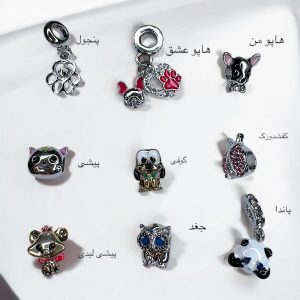 چارم دستبند پاندورا سری حیوانات