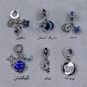 چارم دستبند پاندورا سری طبیعت
