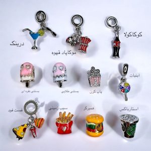 چارم دستبند پاندورا سری خوراکی