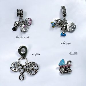 چارم دستبند پاندورا سری خانواده