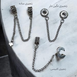 چارم دستبند پاندورا سری زنجیری
