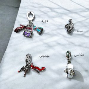 چارم  پاندورا سری علاقه