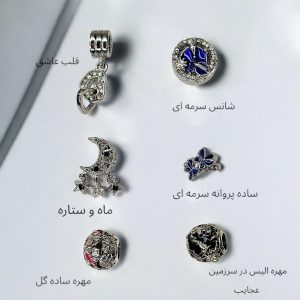 چارم دستبند پاندورا سری lucky