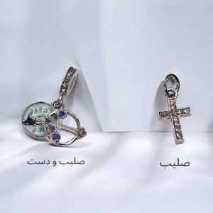 چارم دستبند پاندورا سری صلیب