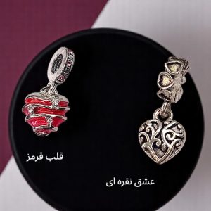 چارم دستبند پاندورا سری قلب2