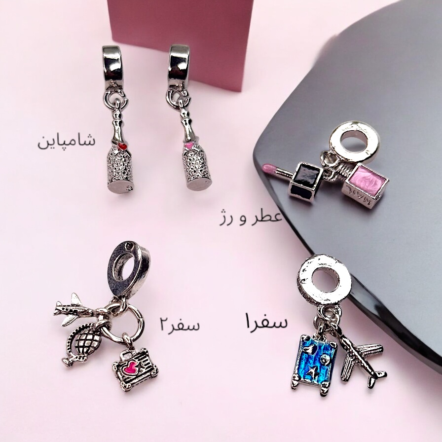 چارم دستبند پاندورا سری خوشگذرونی