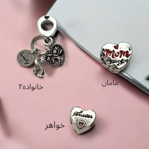 چارم دستبند پاندورا سری خانواده2