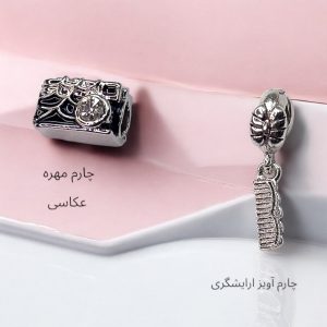 چارم دستبند پاندورا سری شغل
