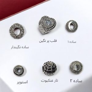 چارم دستبند پاندورا سری مهره ساده