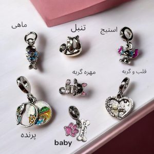 چارم  پاندورا سری حیوانات2