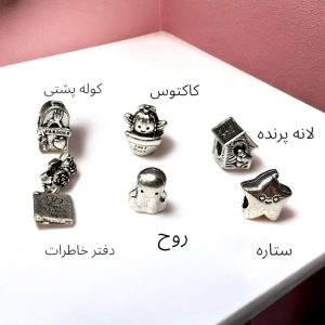 چارم دستبند پاندورا سری silver