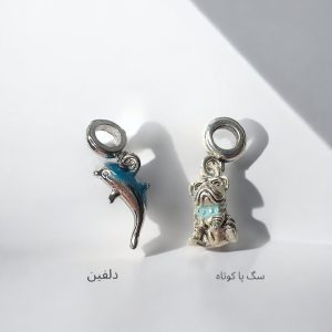 چارم دستبند پاندورا سری حیوانات3