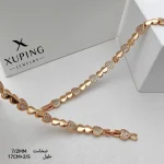 سایت خرید بدلیجات ژوپینگ