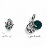 چارم پاندورا
