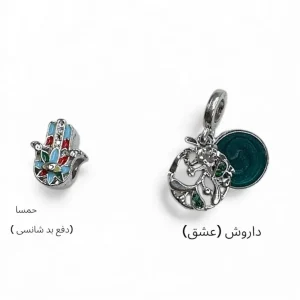 چارم پاندورا