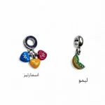 اویز پاندورا