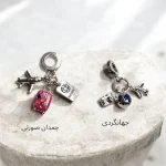 آویز پاندورا