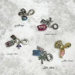 چارم پاندورا استیل
