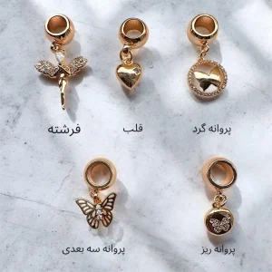 چارم پاندورا  سری طلایی