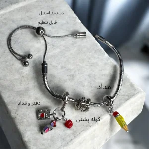 چارم پاندورا سری تحصیلات