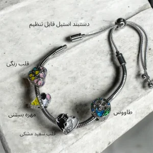 چارم پاندورا سری مهره ۷