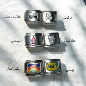 چارم ایتالیایی سری کیوت italian charm