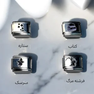 چارم ایتالیایی سری دارک italian charm