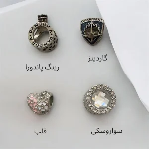 چارم  پاندورا سری مهره 10