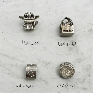 چارم  پاندورا سری مهره ۹
