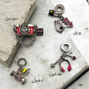 چارم  پاندورا سری علاقه۵