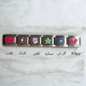 چارم ایتالیایی سری فانتزی 2
