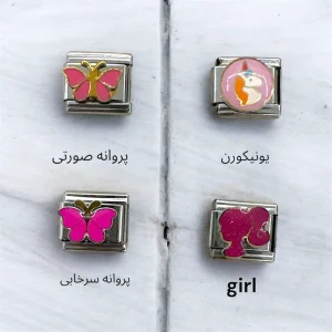 چارم ایتالیایی سری pink