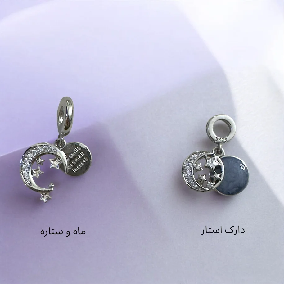 IMG_8032_compressed_2026_05_11_001454 چارم پاندورا