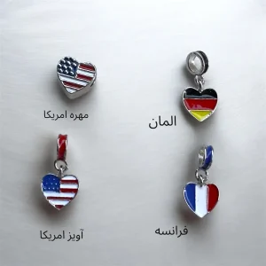 اویز پرچم کشور