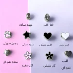 مهره پاندورا پلاستیکی