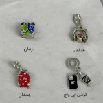 چارم پاندورا