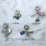 چارم پاندورا