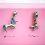 چلرم یونیکورن