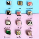 چارم ایتالیایی