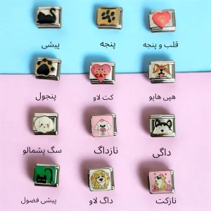 چارم ایتالیایی