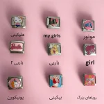 چارم ایتالیایی