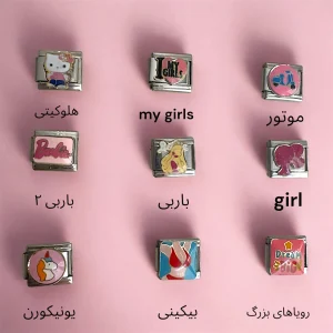 چارم ایتالیایی