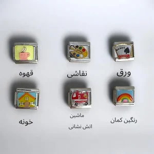 چارم ایتالیایی