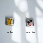 چارم ایتالیایی