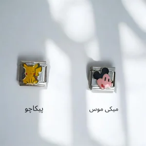 چارم ایتالیایی