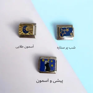 چارم ایتالیایی