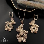 نیمست ژوپینگ پروانه تراش کد 2397