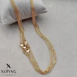 زنجیر دیپلمات ژوپینگ