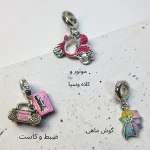 چارم پاندورا موتور ، گوش ماهی ، ضبط