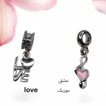 چارم پاندورا